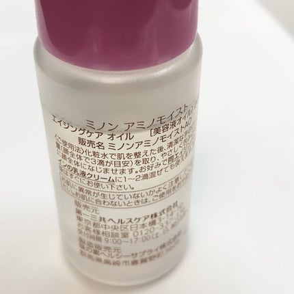 ミノン アミノモイスト エイジングケア オイル/ミノン/フェイスオイルを使ったクチコミ(5枚目)