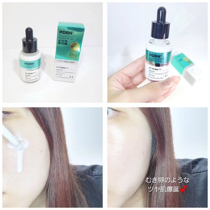 を使ったクチコミ(2枚目)