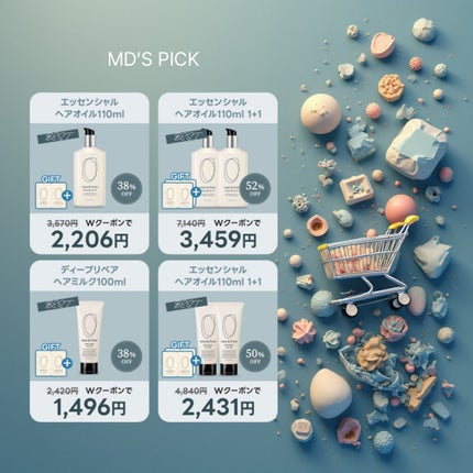 を使ったクチコミ(2枚目)