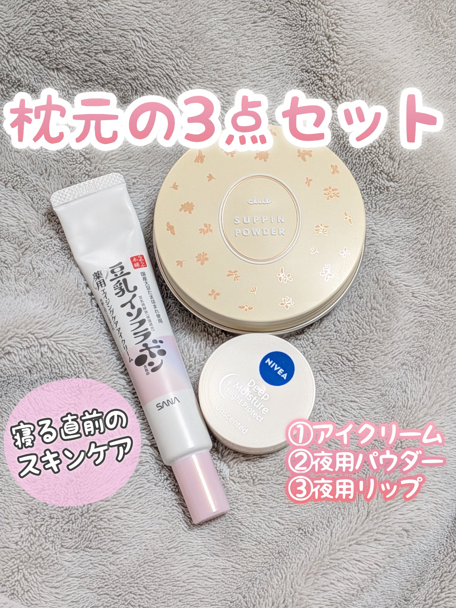 すっぴんパウダーC 初恋キンモクセイの香り/クラブ/プレストパウダーを使ったクチコミ（1枚目）