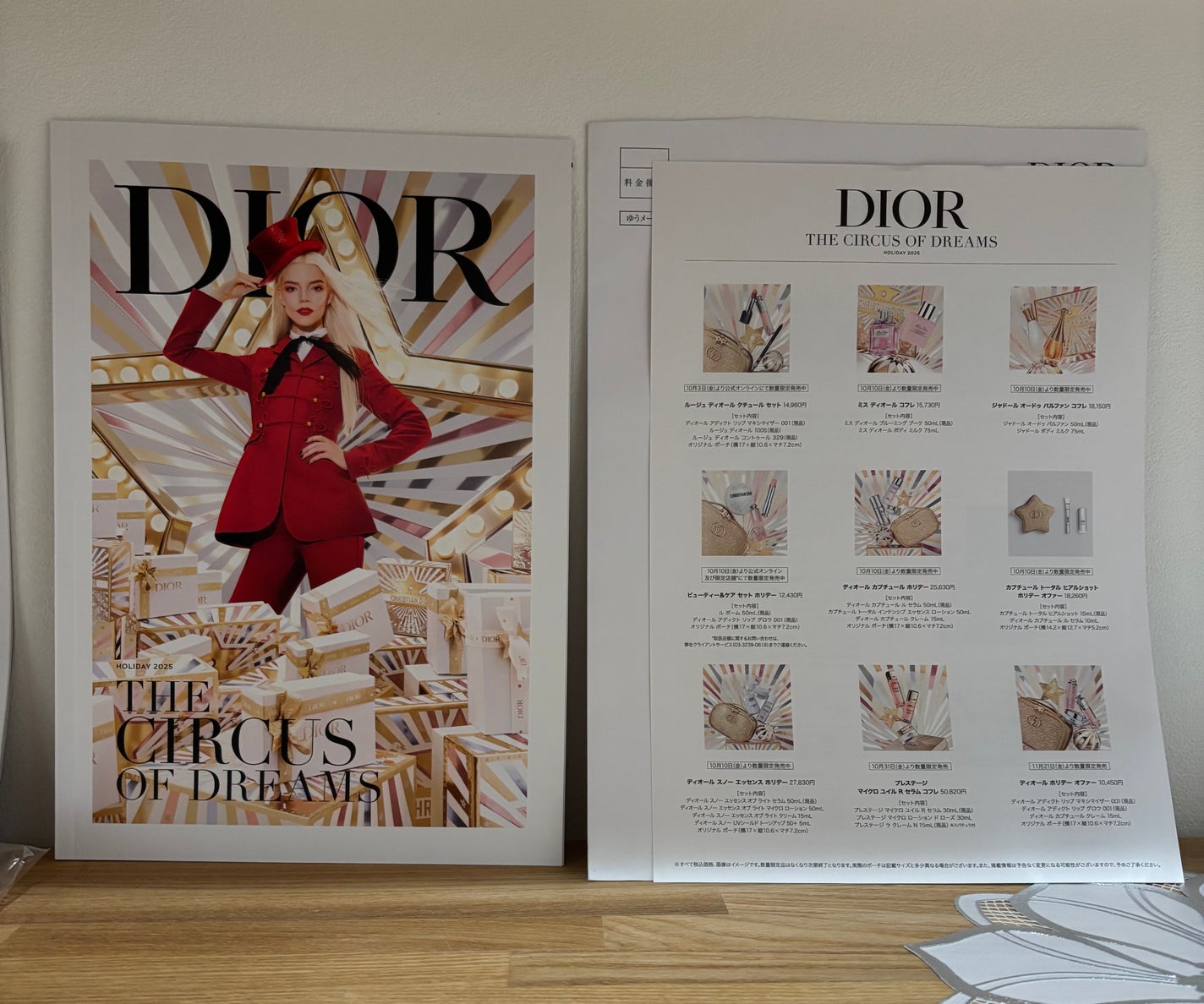 The CIRCUS Oᖴ DREAM/雑誌を使ったクチコミ(3枚目)