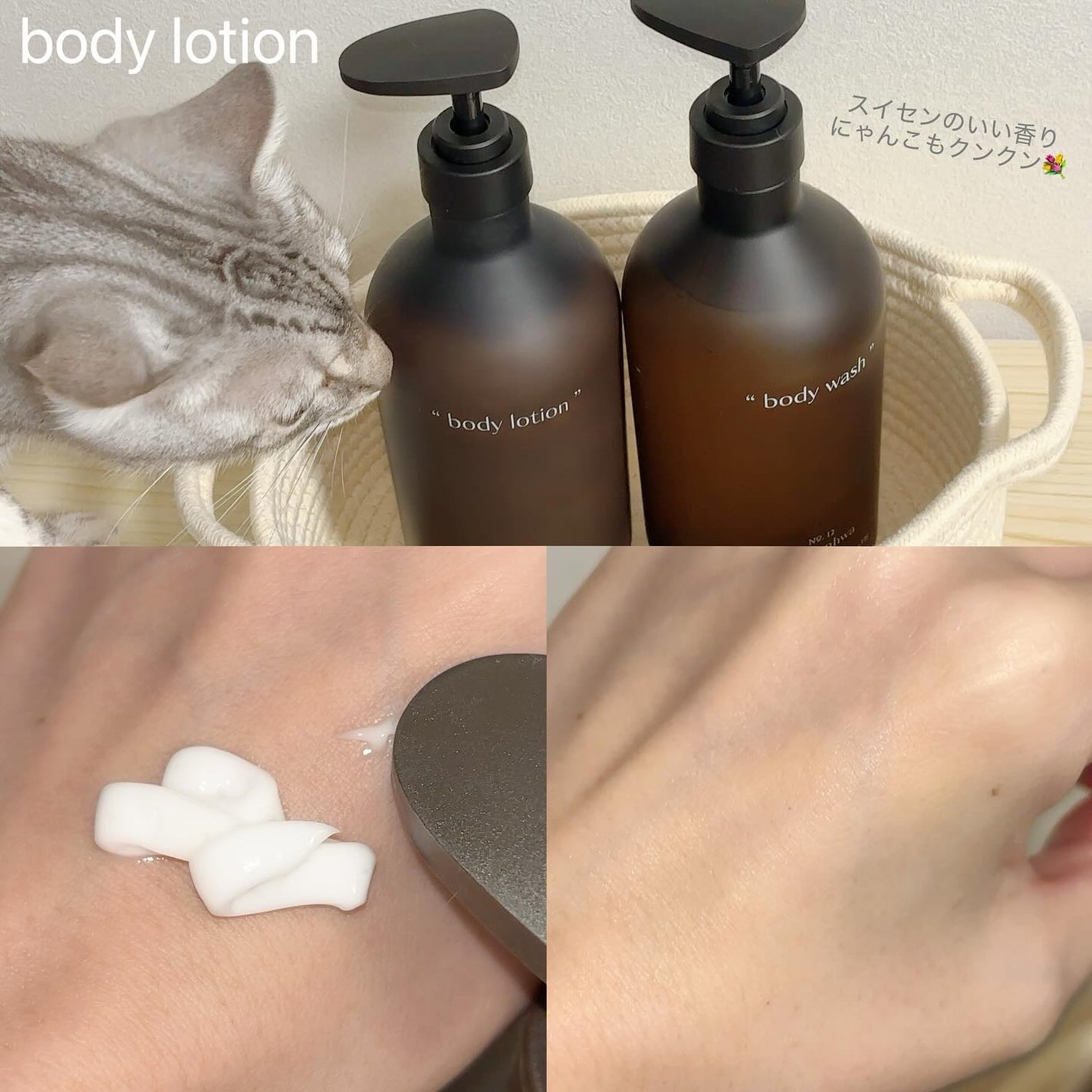 ヘトラス ボディーローション/hetras/その他スキンケアを使ったクチコミ(2枚目)