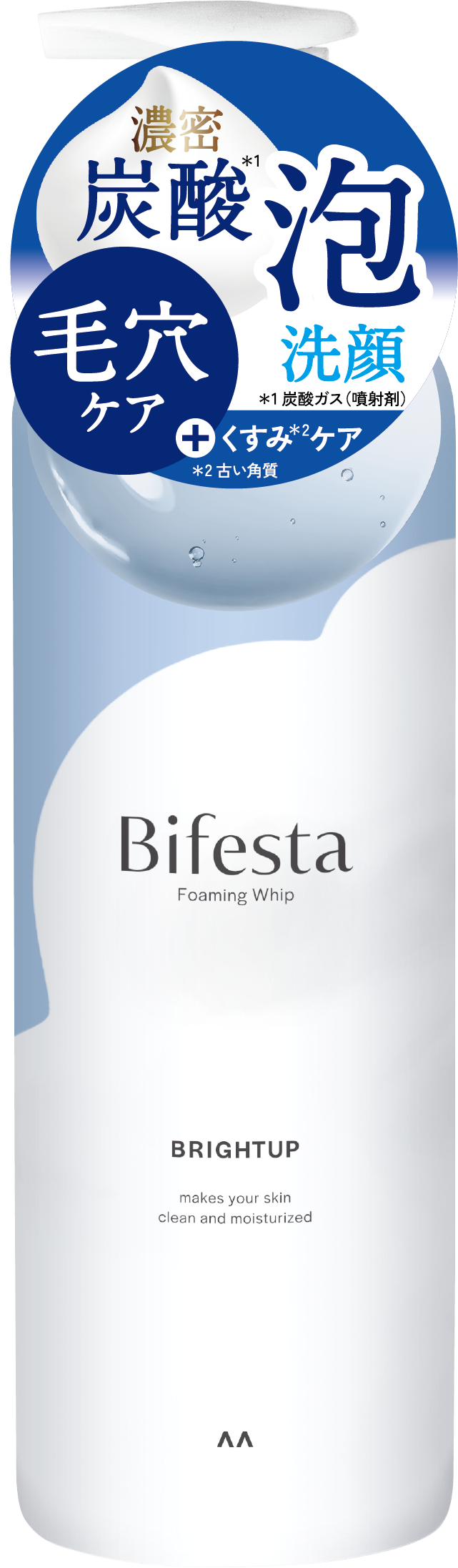 泡洗顔 ブライトアップ ビフェスタ