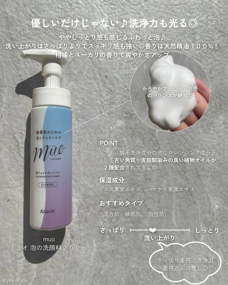 泡洗顔/ちふれ/泡洗顔を使ったクチコミ(3枚目)