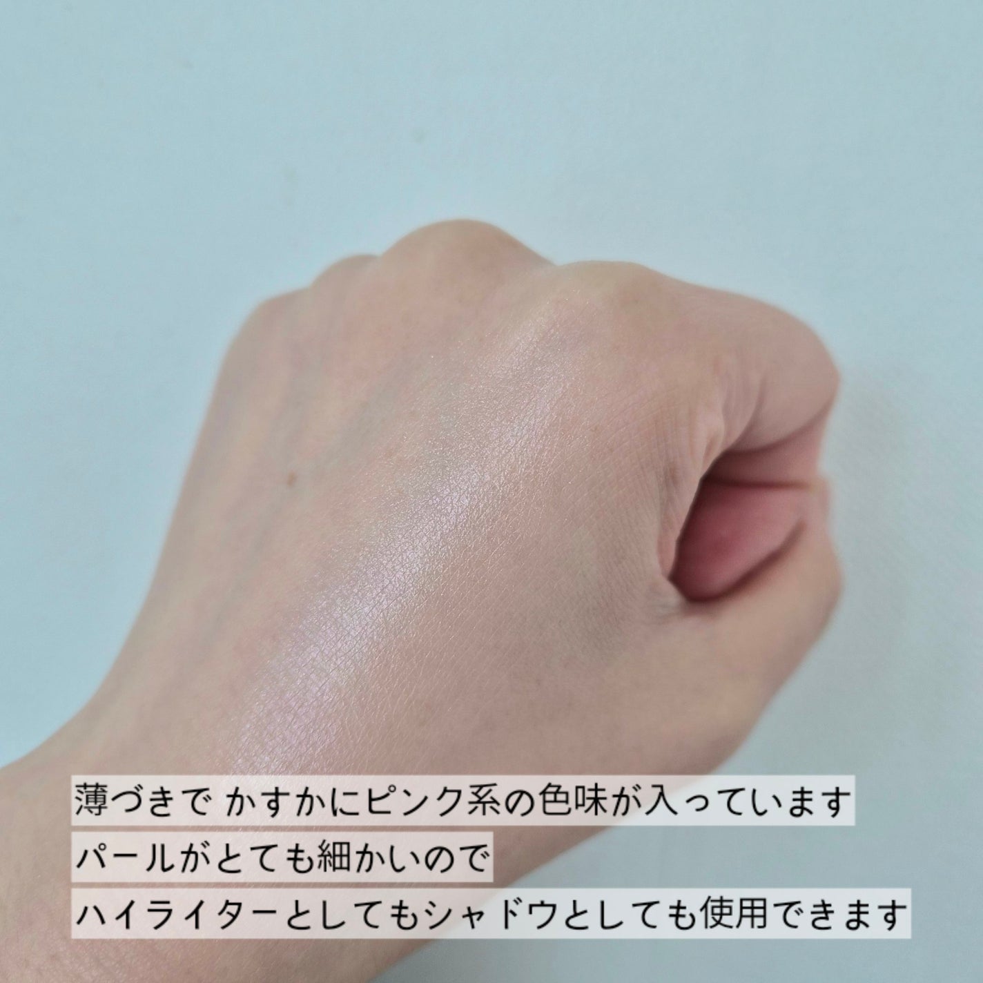 ネーミング フラッフィーベイクド ハイライター/NAMING./パウダーハイライトを使ったクチコミ(3枚目)