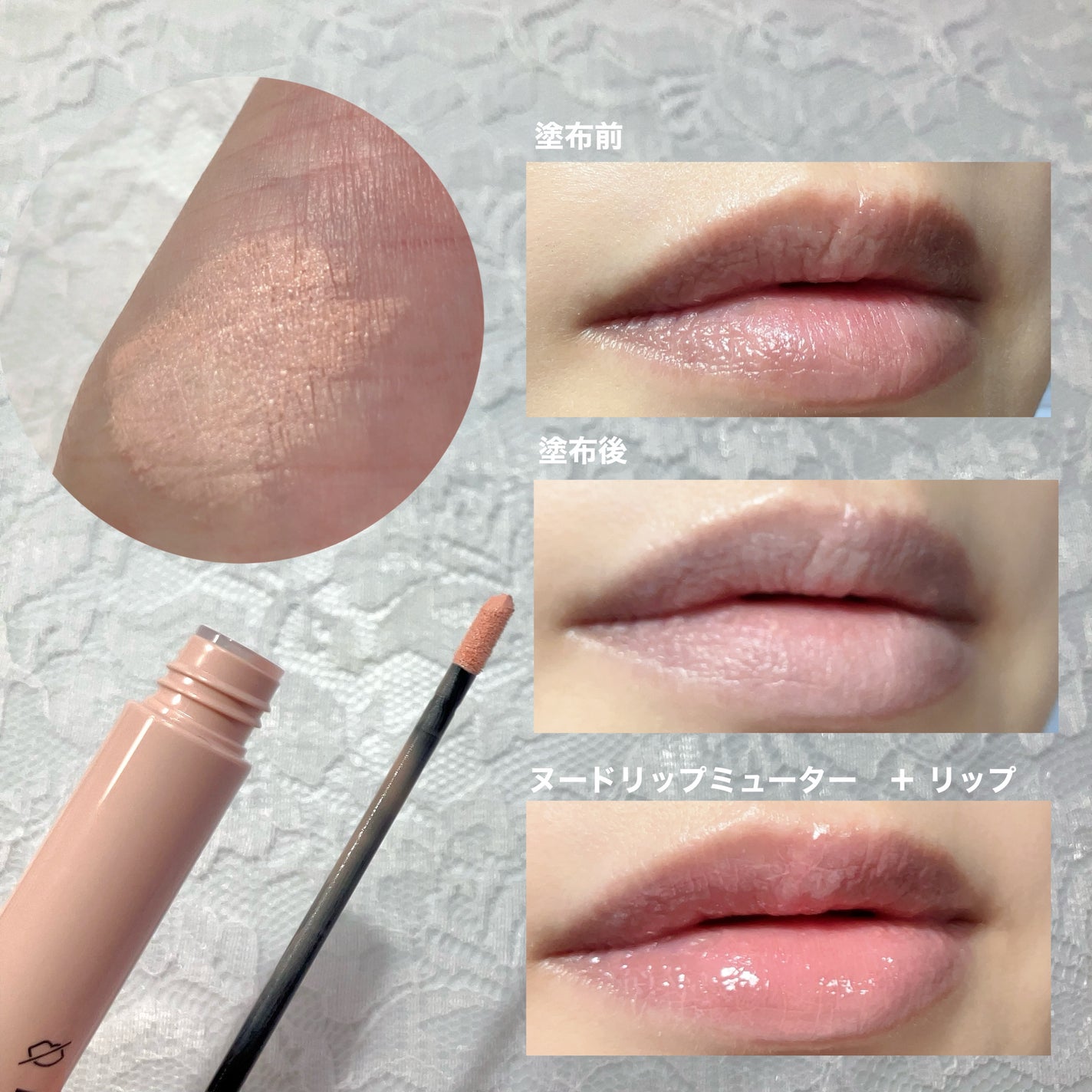 ヌードリップミューター/ナリスアップ/クリームコンシーラーを使ったクチコミ(4枚目)