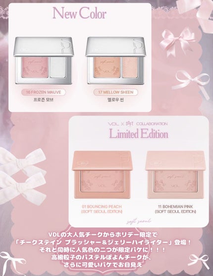 チークステイン ブラッシャー/VDL/パウダーチークを使ったクチコミ(2枚目)