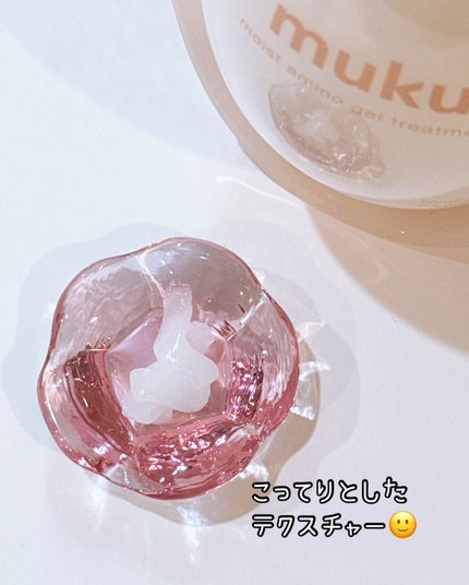 ムク+ モイスト アミノジェル シャンプー/ヘアトリートメント/muku+/市販シャンプーを使ったクチコミ(6枚目)