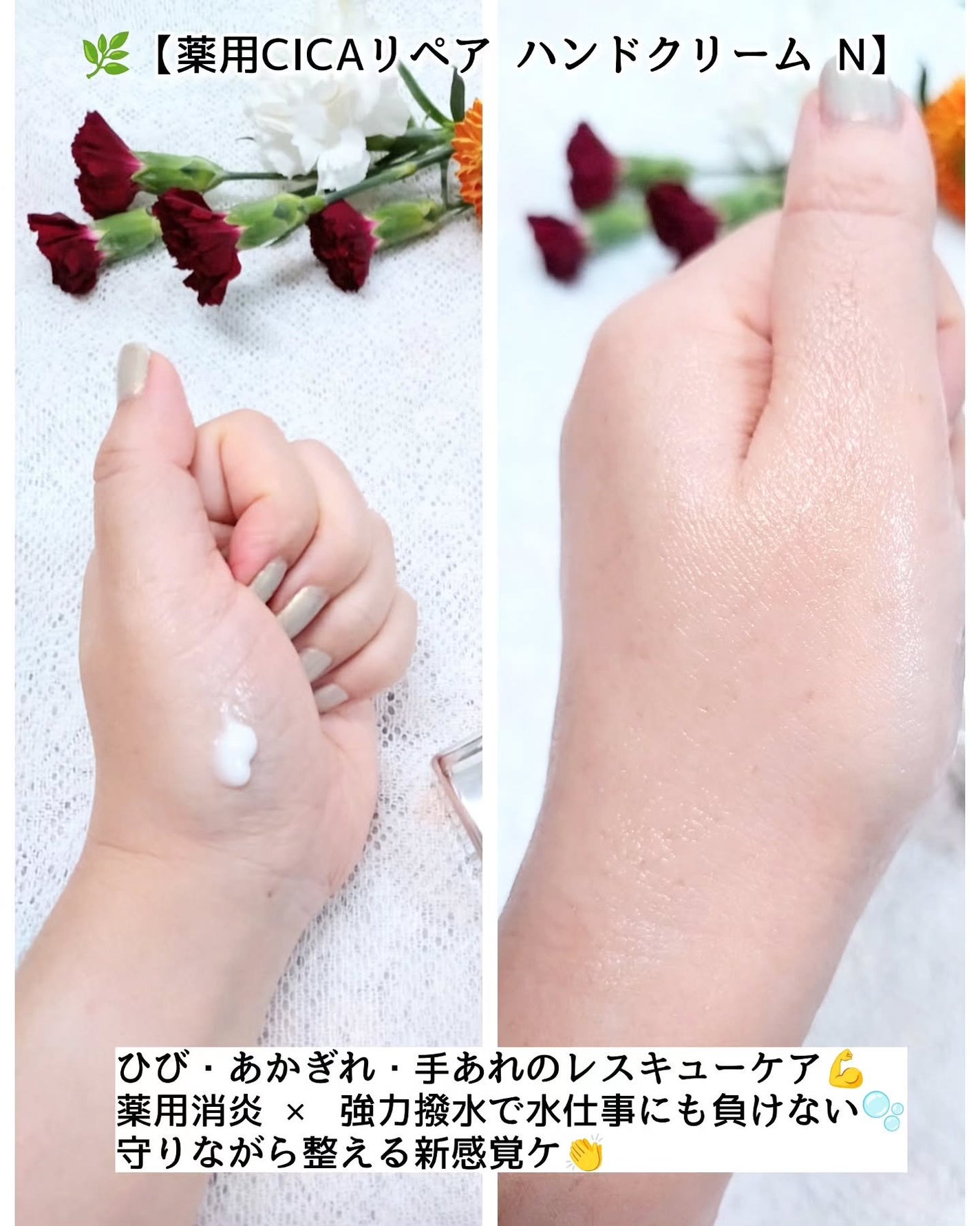 コエンリッチ ザ プレミアム 薬用リンクルホワイト ハンドクリーム/コエンリッチQ10/ハンドクリームを使ったクチコミ(4枚目)