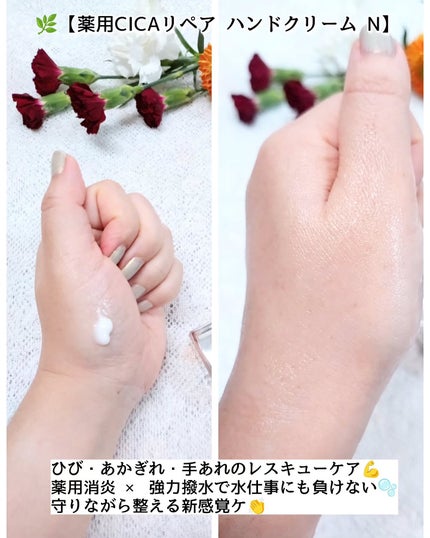 コエンリッチ ザ プレミアム 薬用リンクルホワイト ハンドクリーム/コエンリッチQ10/ハンドクリームを使ったクチコミ(4枚目)