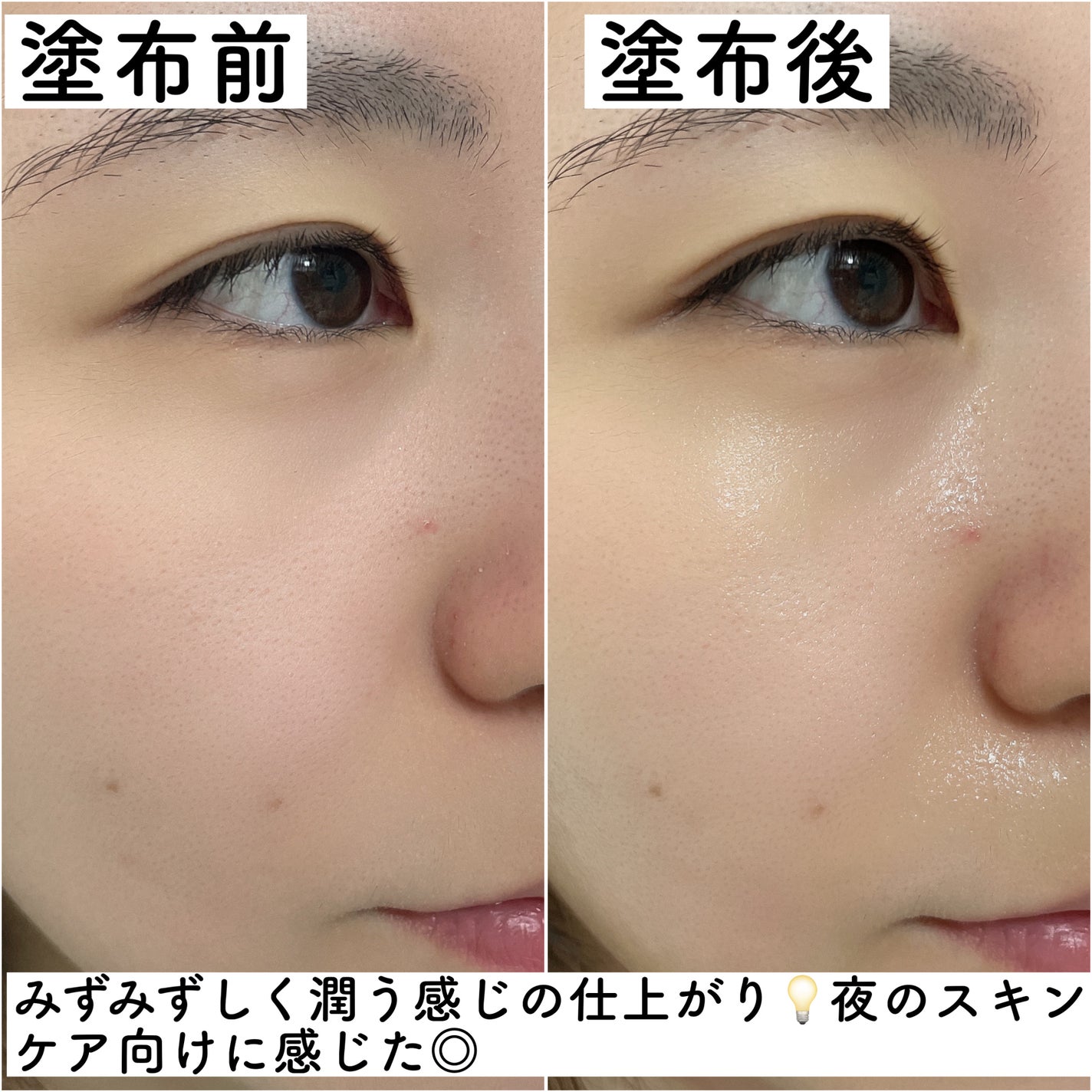 PHセンシティブアンプル/SAM'U/美容液を使ったクチコミ(5枚目)