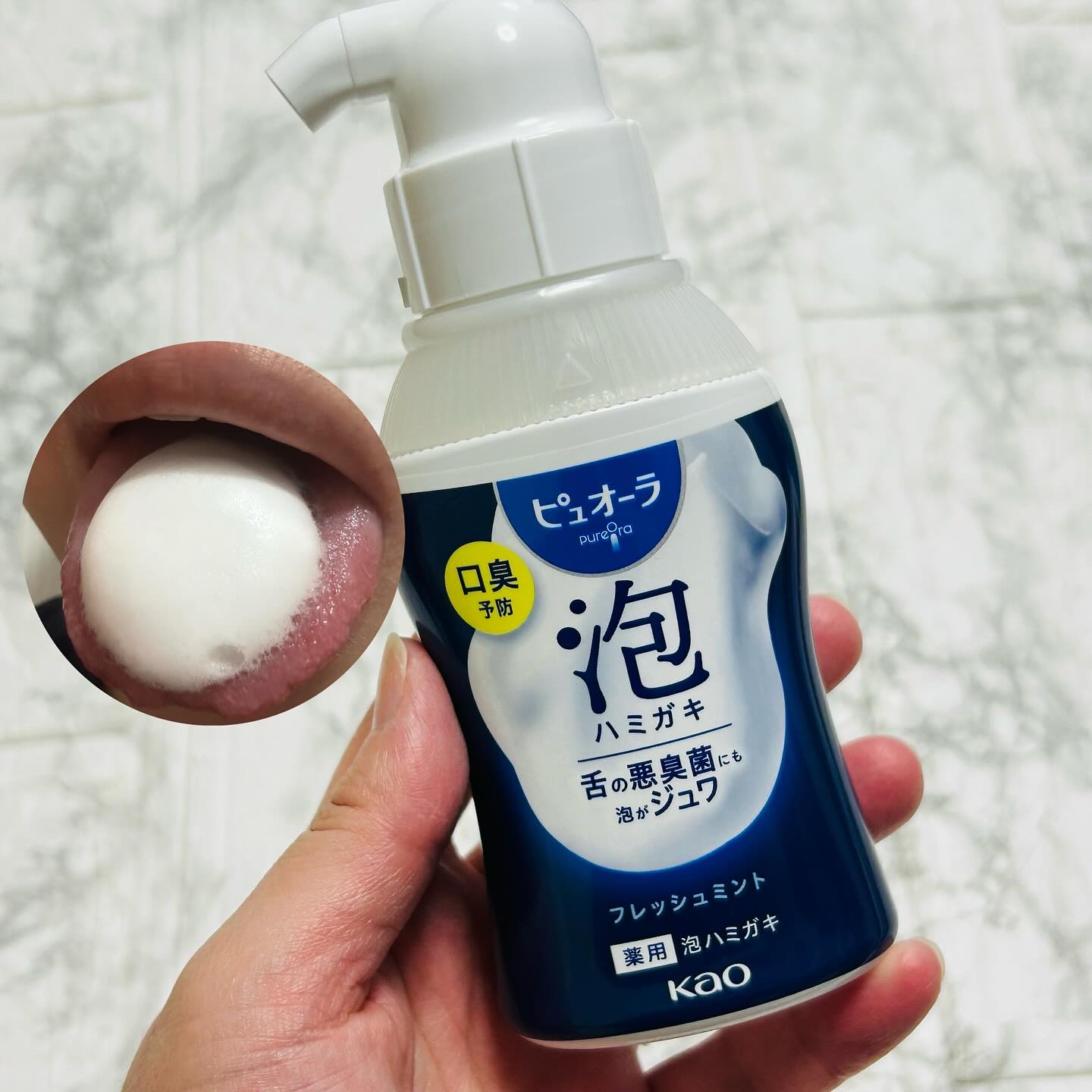 ピュオーラ 泡ハミガキ/ピュオーラ/歯磨き粉を使ったクチコミ（3枚目）