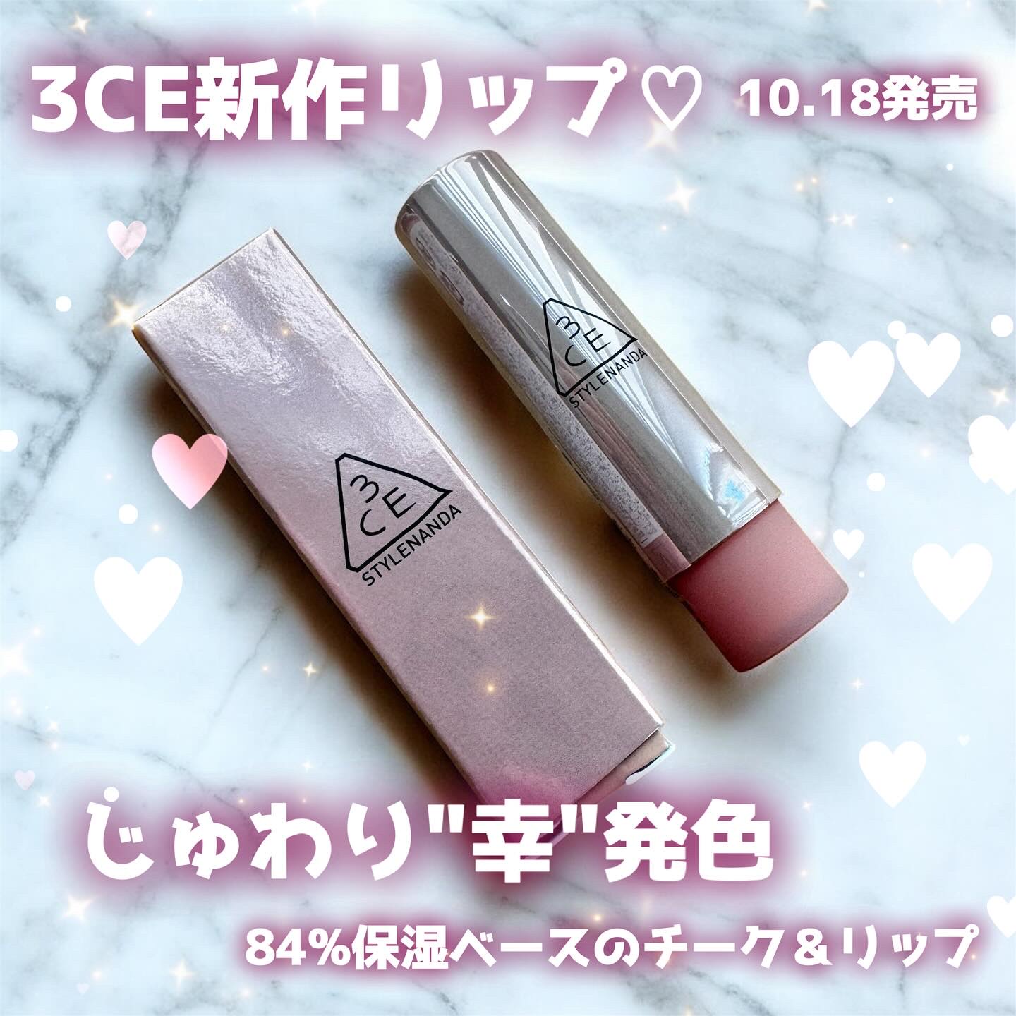 3CE グレイジーリップグロウ/3CE/リップグロスを使ったクチコミ（1枚目）