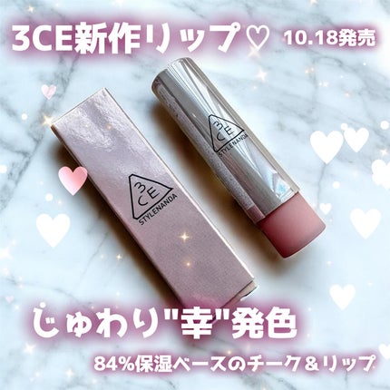 3CE グレイジーリップグロウ/3CE/リップグロスを使ったクチコミ(1枚目)