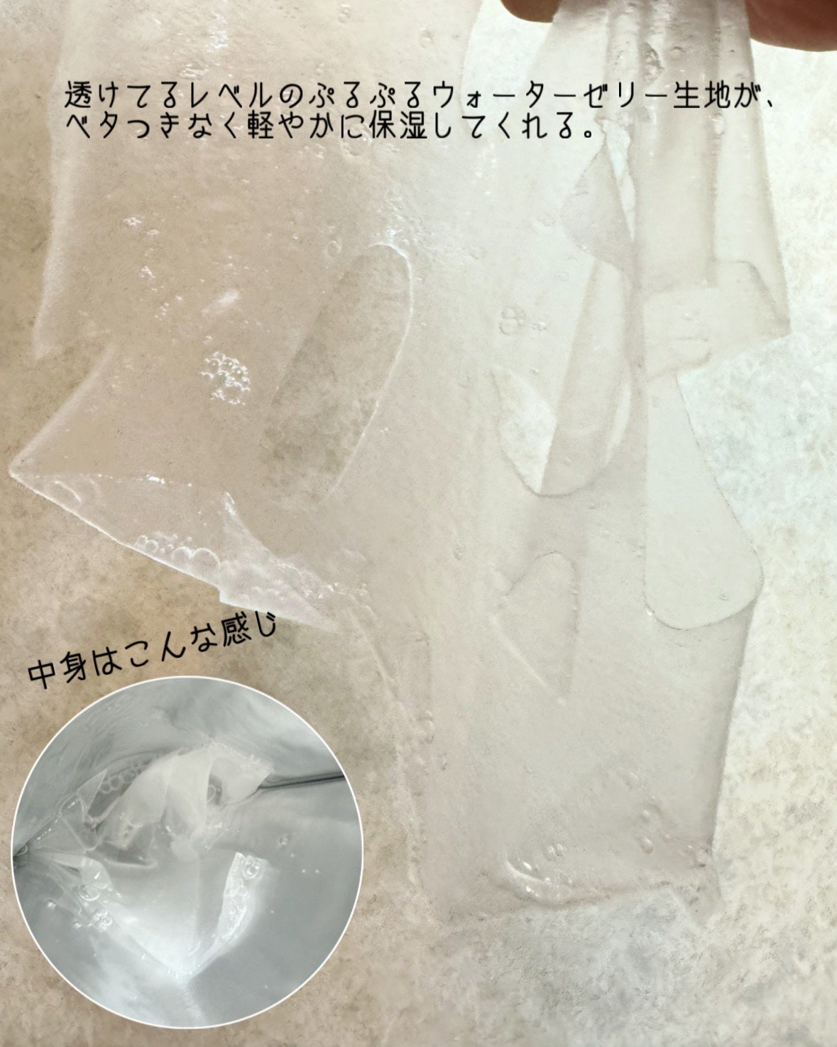 ヒアルーシカ ハイドレーティングマスク/SKIN1004/シートマスク・パックを使ったクチコミ(4枚目)