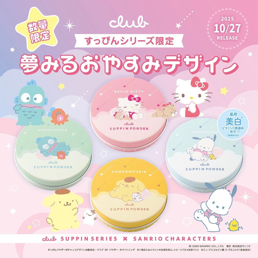 ð·ãã©ãã匷åäžâ on LIPS ããµã³ãªãªã³ã©ãã®æ°äœããŠããŒå
šéšå¯æãããŠã©ãè²·ãããè¿·ã£ãŠã..ãïŒ2æç®ïŒ