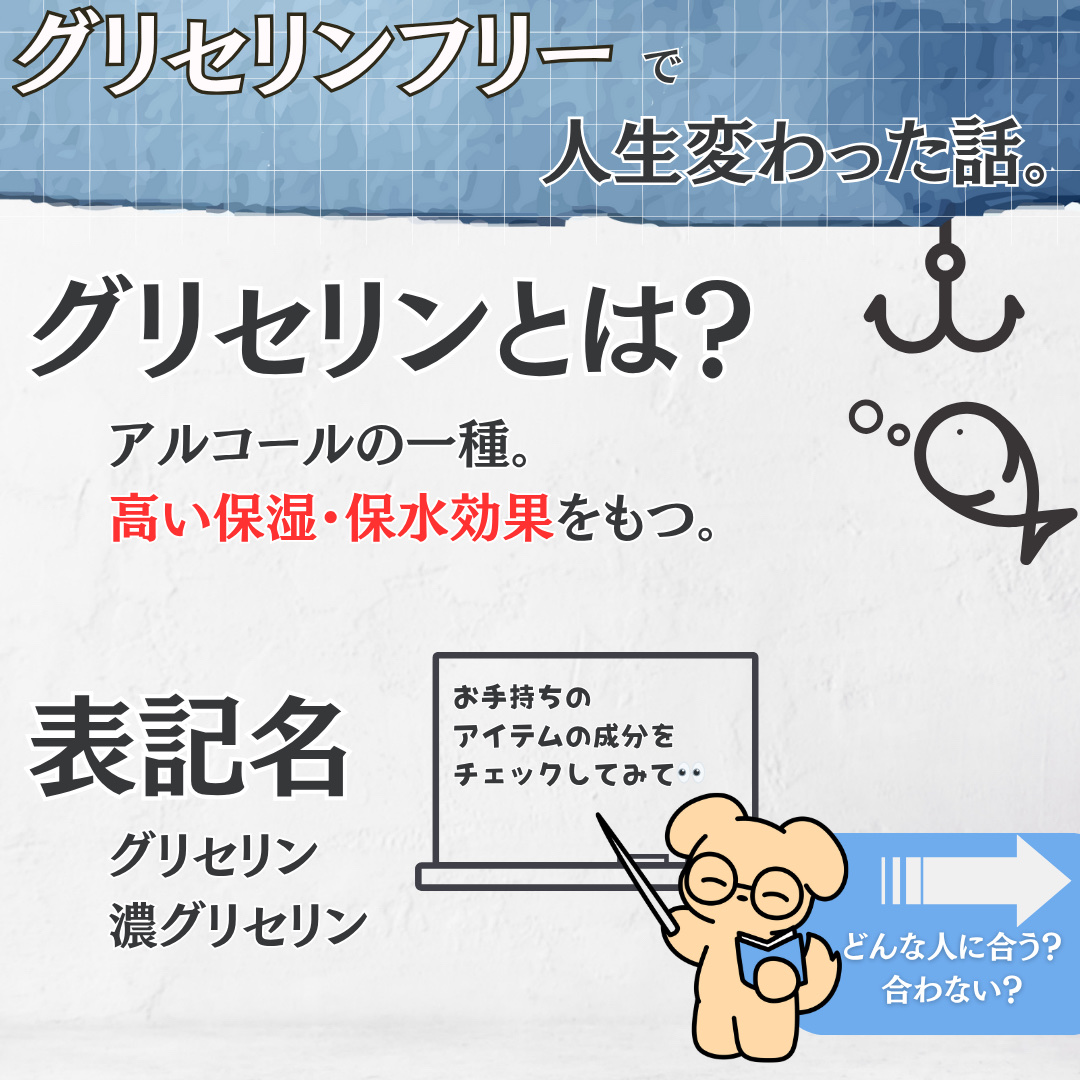 アミノ酸浸透水/Mマークシリーズ/化粧水を使ったクチコミ（2枚目）