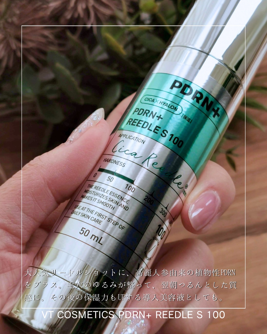 PDRN カプセルクリーム 100/VT/フェイスクリームを使ったクチコミ（2枚目）