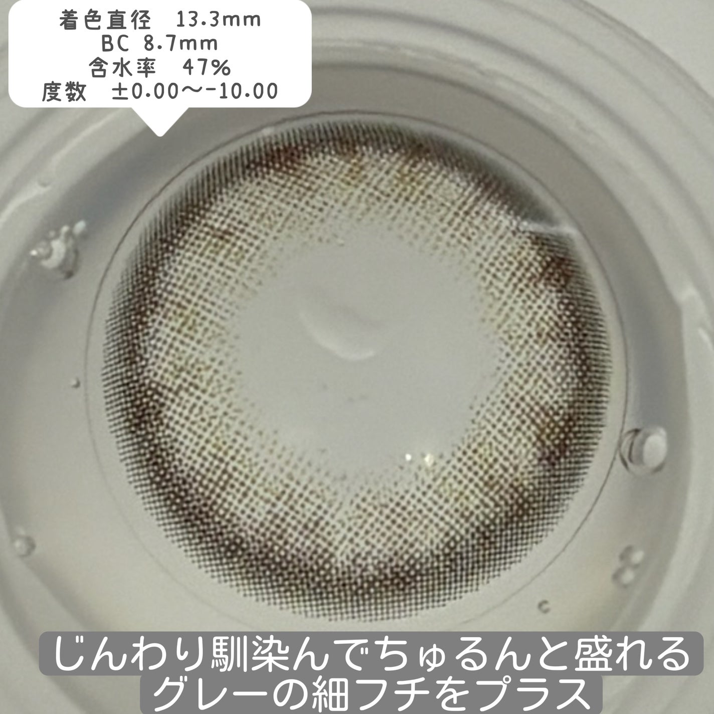 men's miium 1day/miium/ワンデー(1DAY)カラコンを使ったクチコミ(3枚目)