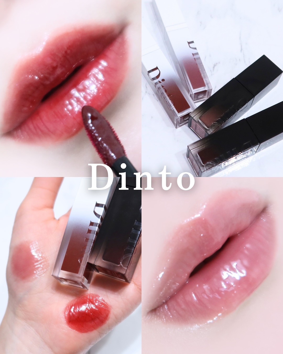 ブラーグロイリップティント/Dinto/リップティントを使ったクチコミ（1枚目）