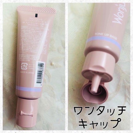 ウォンジョンヨ トーンアップベース N/Wonjungyo/化粧下地を使ったクチコミ(2枚目)