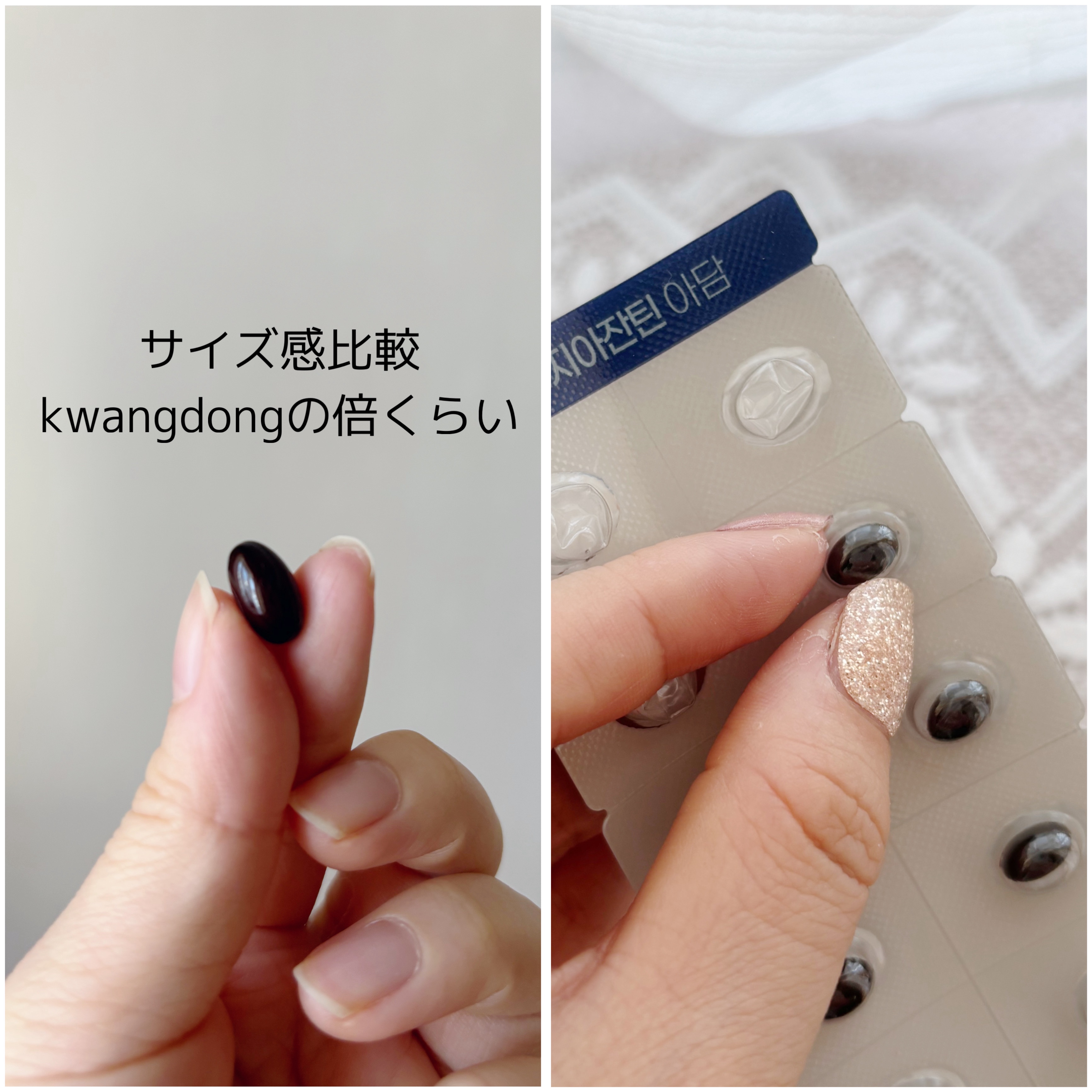 ロートV5粒/ロート製薬/健康サプリメントを使ったクチコミ（2枚目）