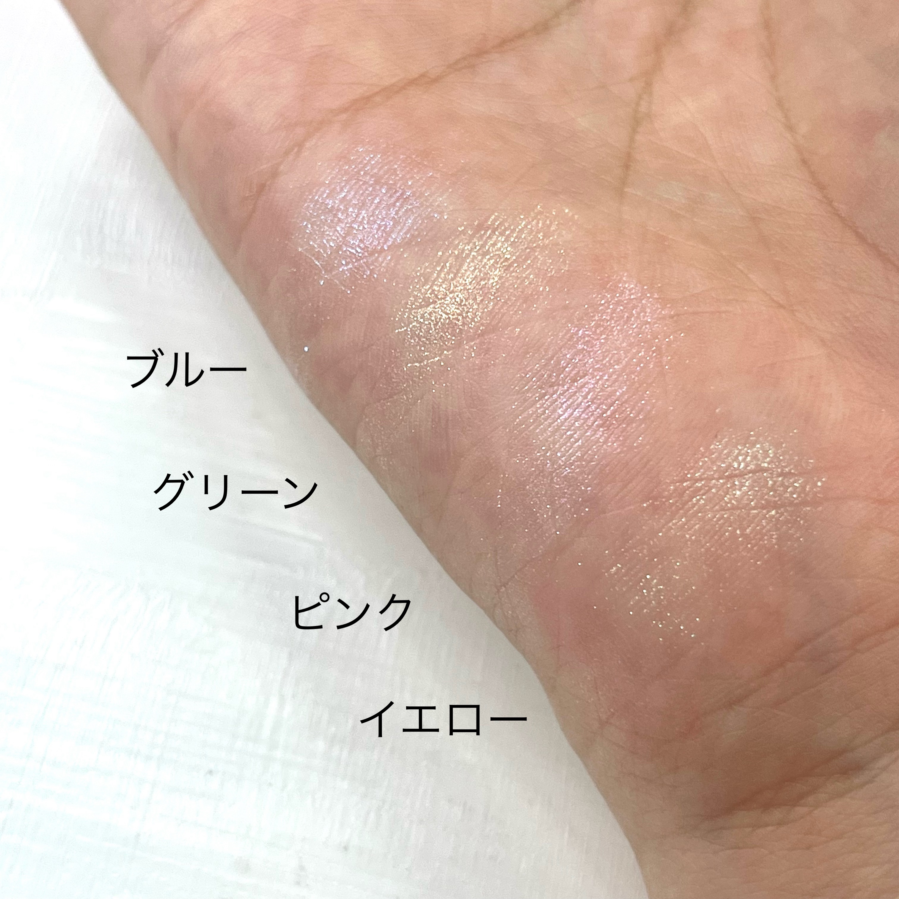 パールグロウハイライト　SP3/CEZANNE/ハイライトを使ったクチコミ（3枚目）