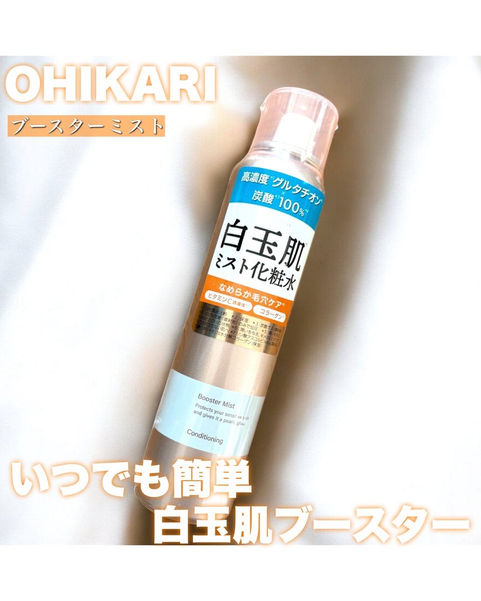 ブースターミスト コンディショニング/OHIKARI/ミスト状化粧水を使ったクチコミ（1枚目）
