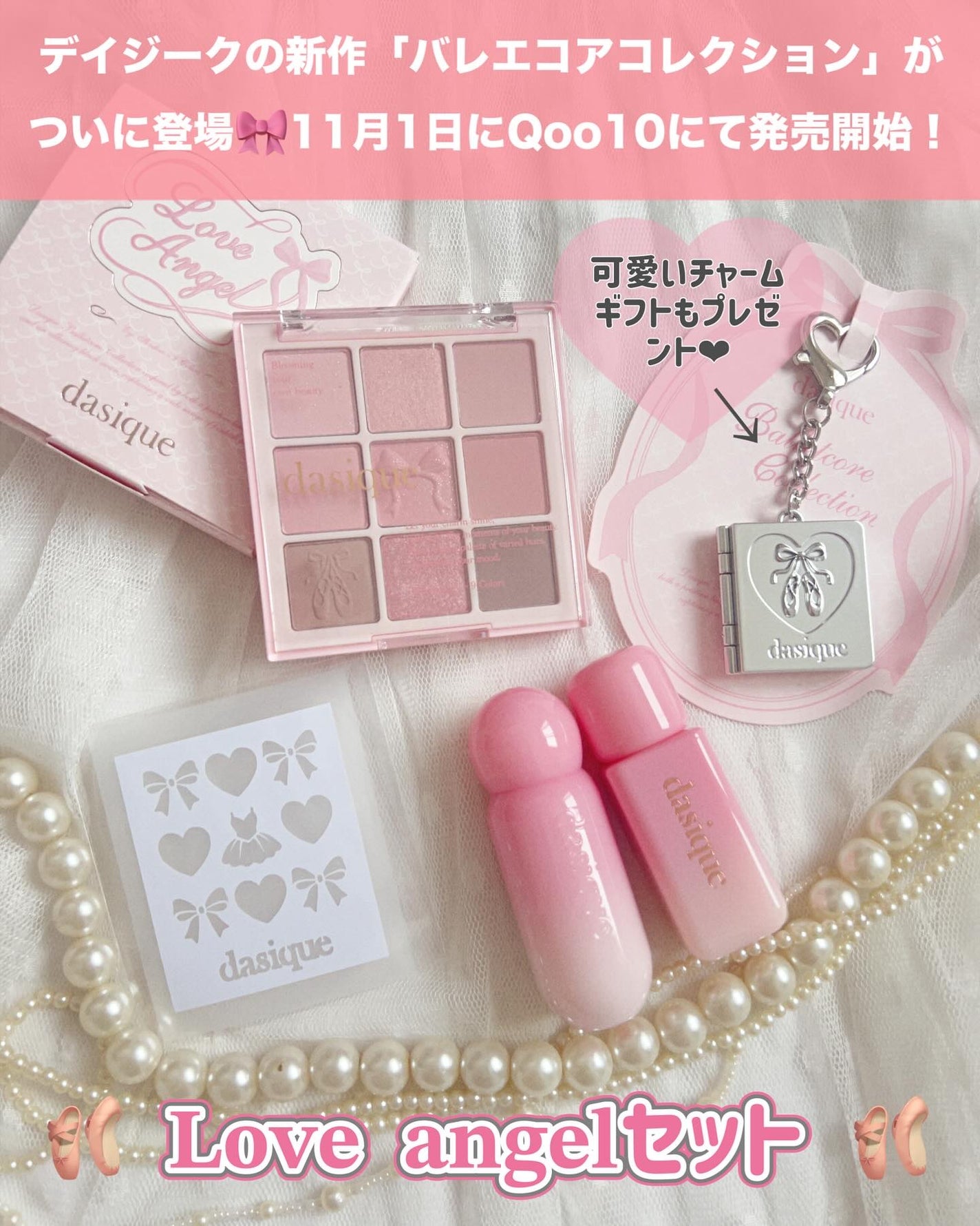 シャドウパレット/dasique/アイシャドウパレットを使ったクチコミ(2枚目)