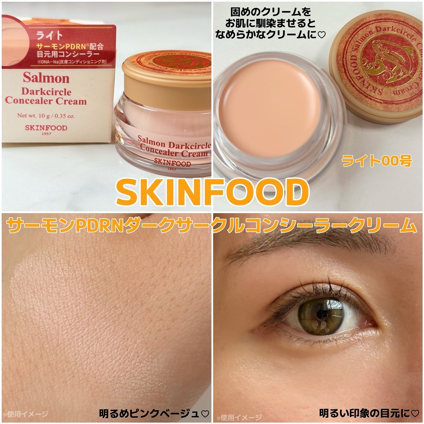 フラッシュポットハイライト/Lummir/クリームハイライトを使ったクチコミ(5枚目)