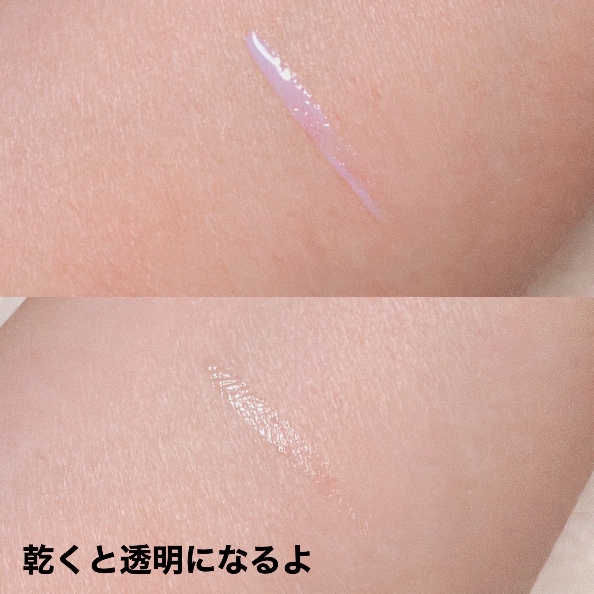 アイラッシュフィクサーEX 552/D-UP/つけまつげを使ったクチコミ（3枚目）