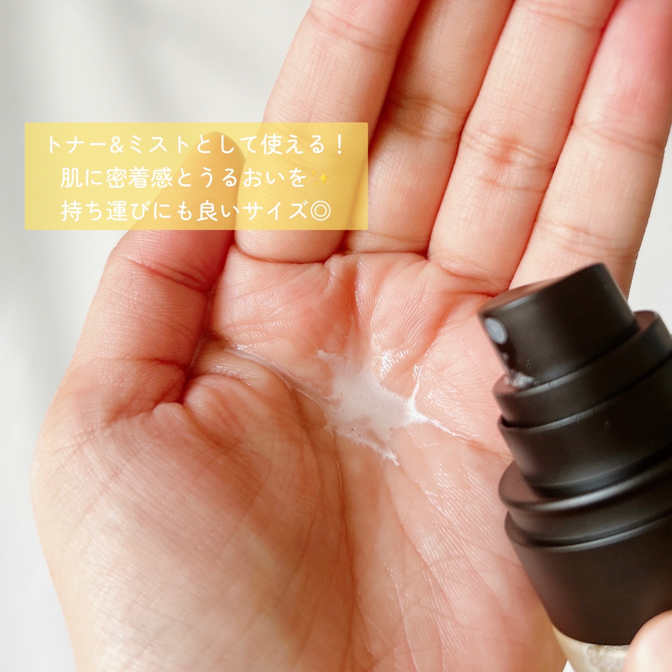 ビタ３オーロラフィクサートナー/オーズナリー/フィックスミストを使ったクチコミ（2枚目）