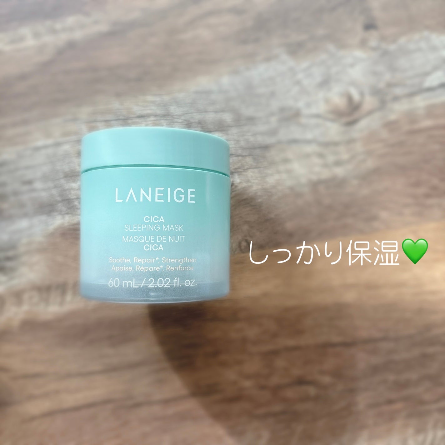 シカスリーピングマスク N/LANEIGE/フェイスクリームを使ったクチコミ(1枚目)