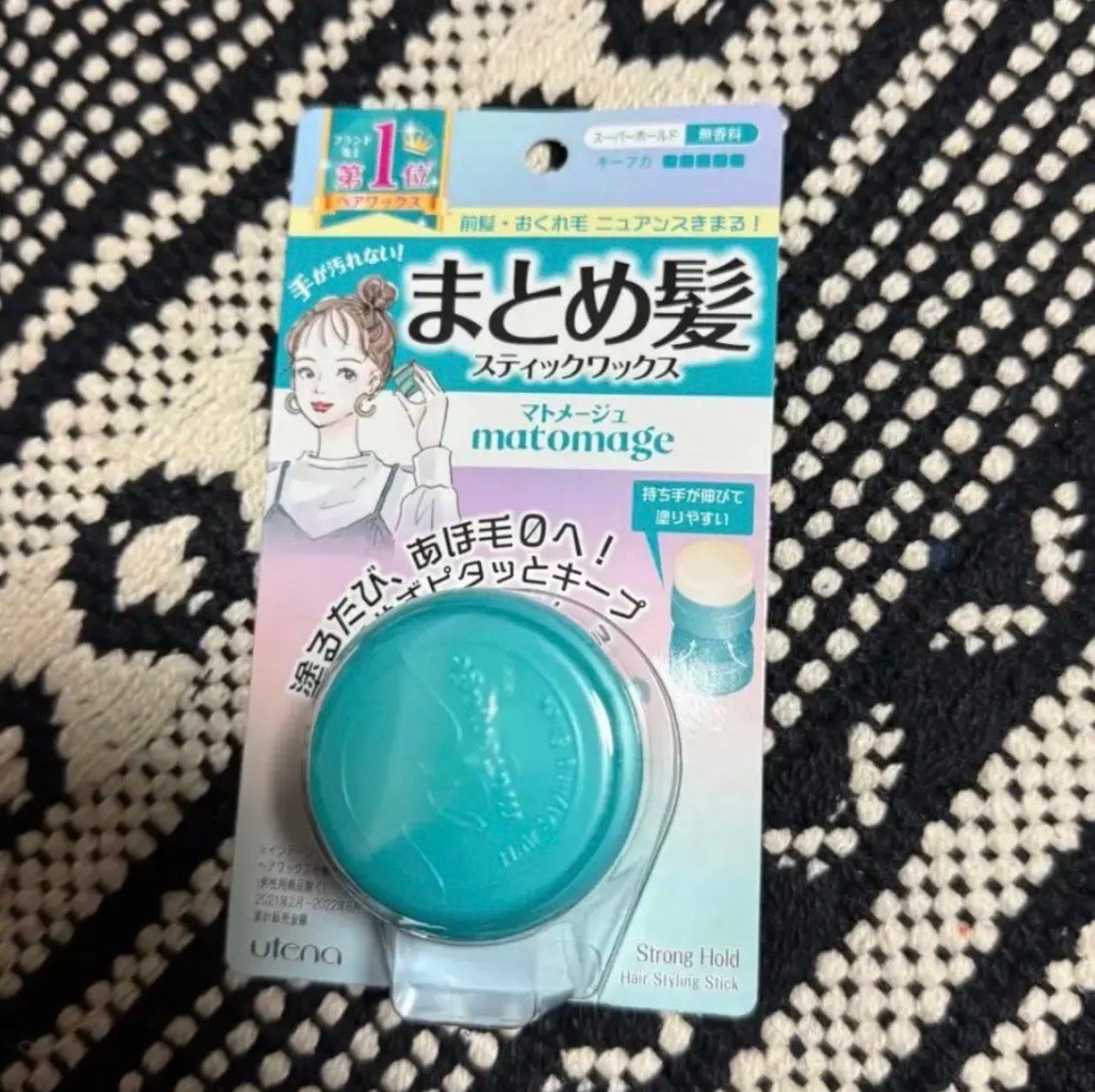 まとめ髪スティック スーパーホールド/マトメージュ/ヘアワックス・クリームを使ったクチコミ(1枚目)