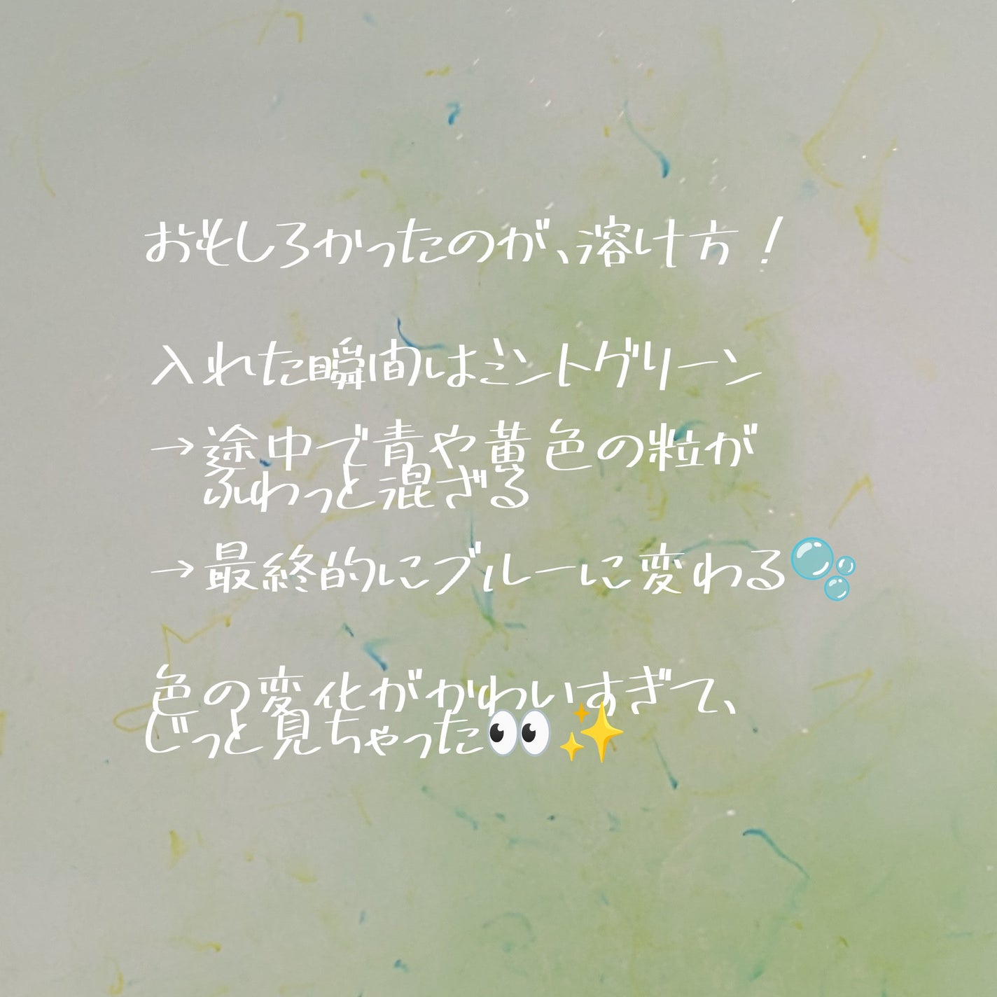 yoshi on LIPS ãðïžã»ã£ããå¬ãã¹ãœã«ãâéªã®åŠç²Ÿâã·ããšãã¬ã§çãããã€ãð..ãïŒ3æç®ïŒ