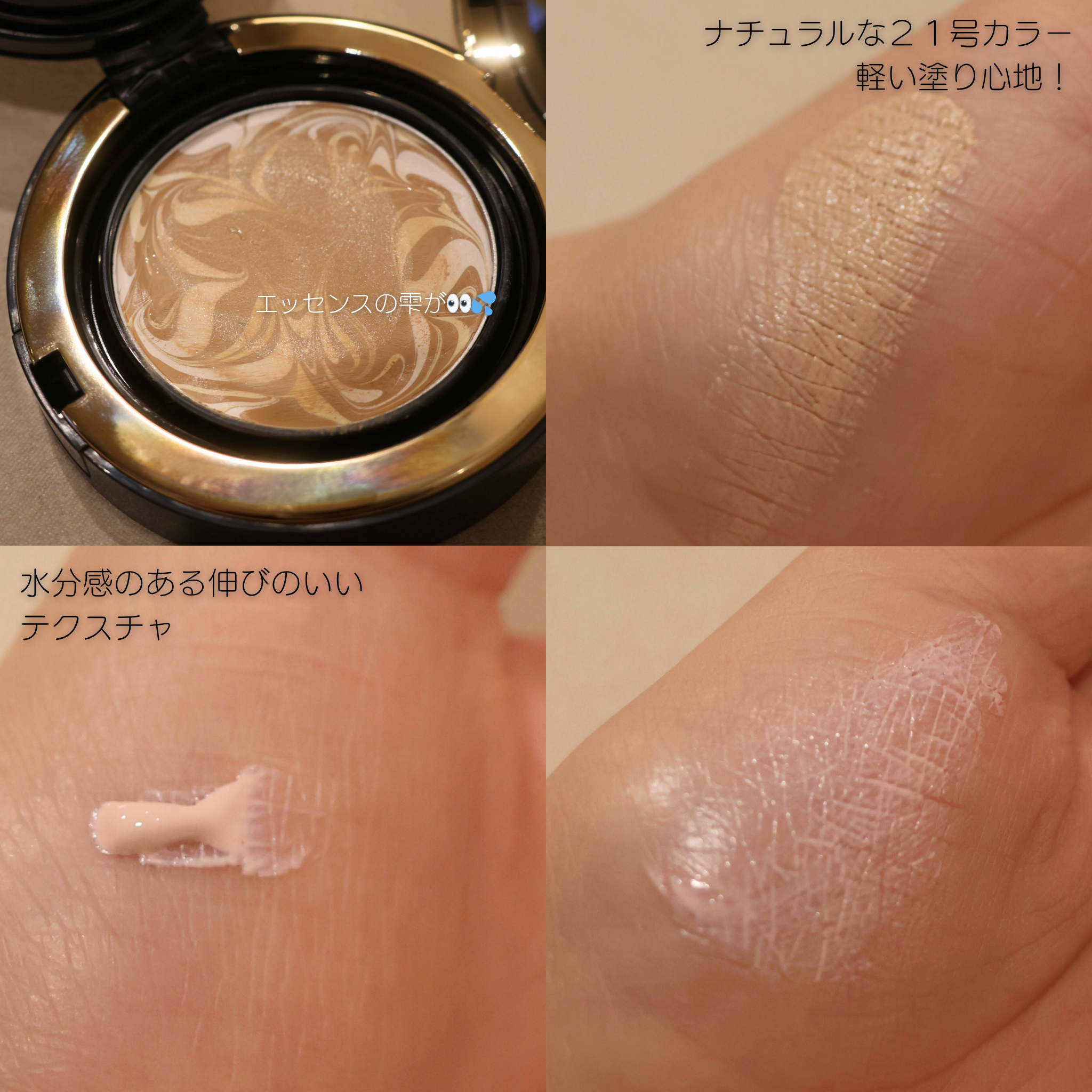 SIGNATURE ESSENCE COVER PACT　/AGE20’s/クリーム・エマルジョンファンデーションを使ったクチコミ（2枚目）