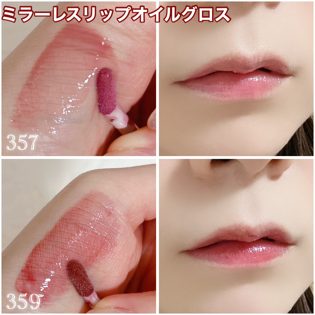 ブラーグロイリップティント 219/Dinto/リップティントを使ったクチコミ（2枚目）