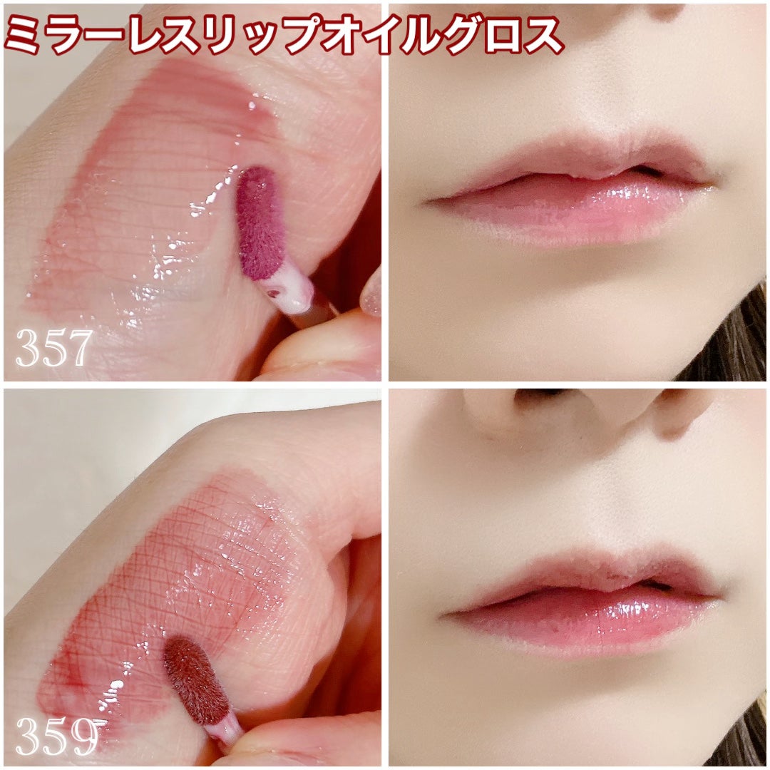 ブラーグロイリップティント/Dinto/リップティントを使ったクチコミ(2枚目)