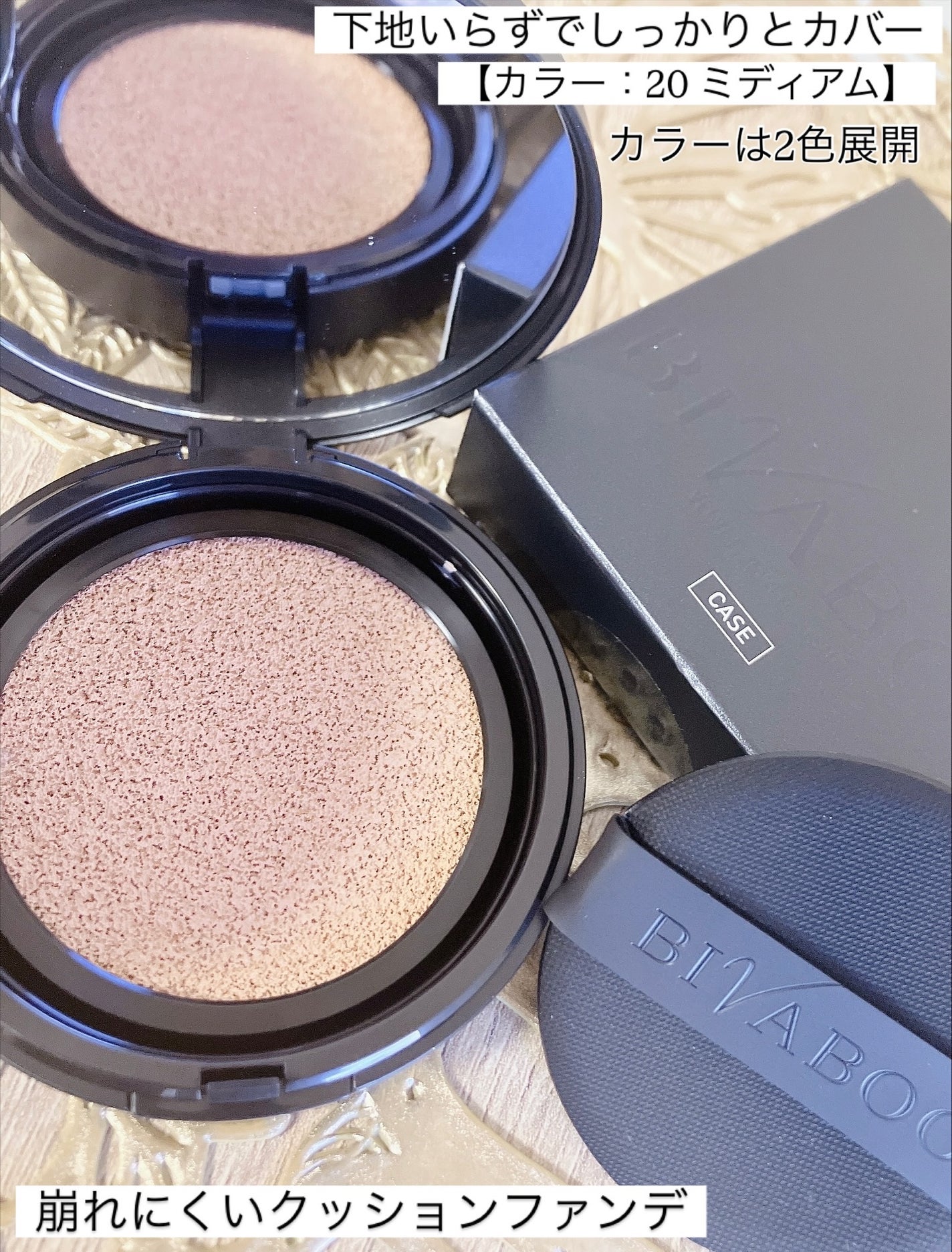 aomama1 on LIPS 「♡いいね👍フォローお願いします♡BIVABOOベルベットジュエ..」(2枚目)