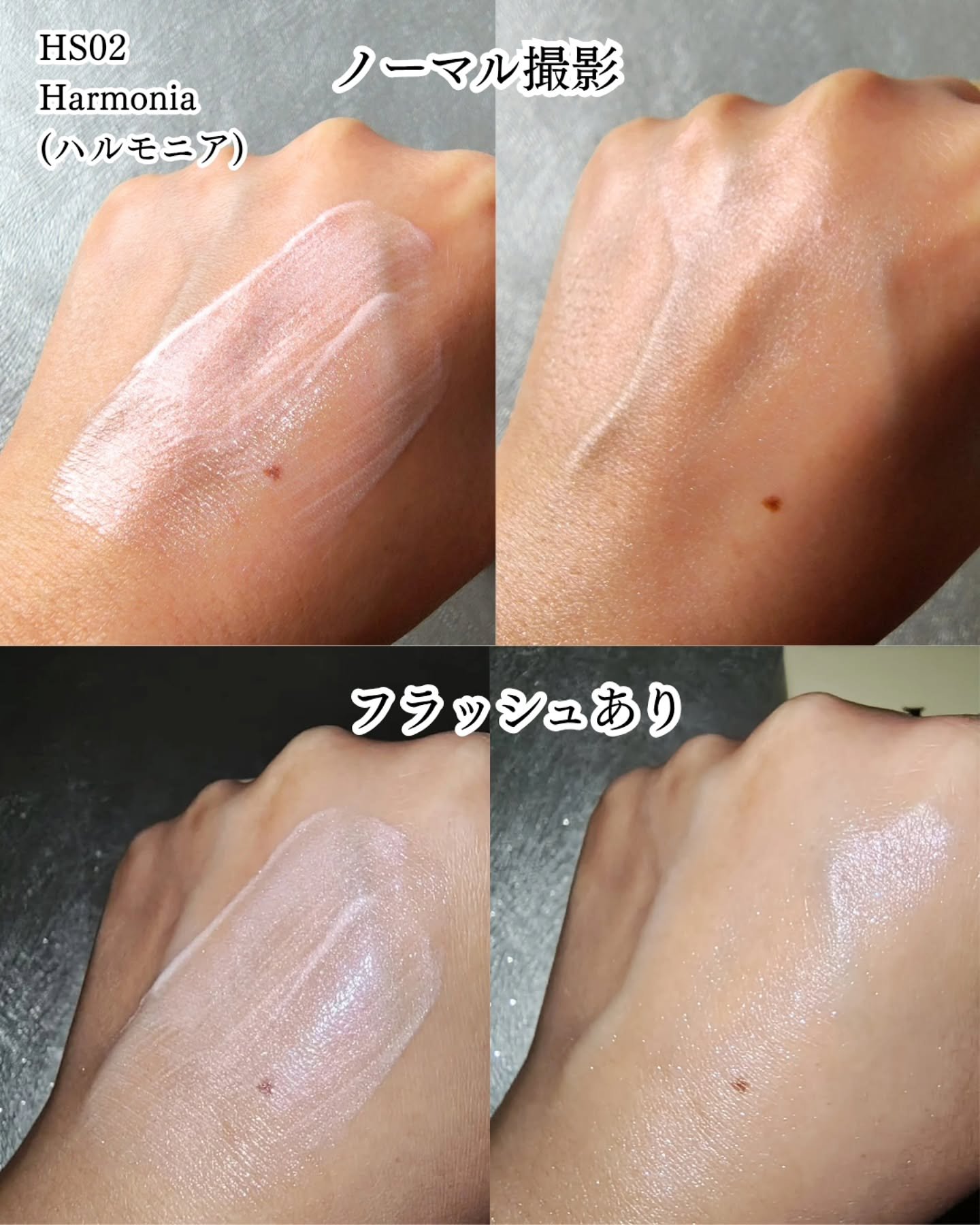 LoNLy  シンティランテハイライトセラム  HS02 (ハルモニア)Harmonia/LoNLy /リキッドハイライトを使ったクチコミ（3枚目）