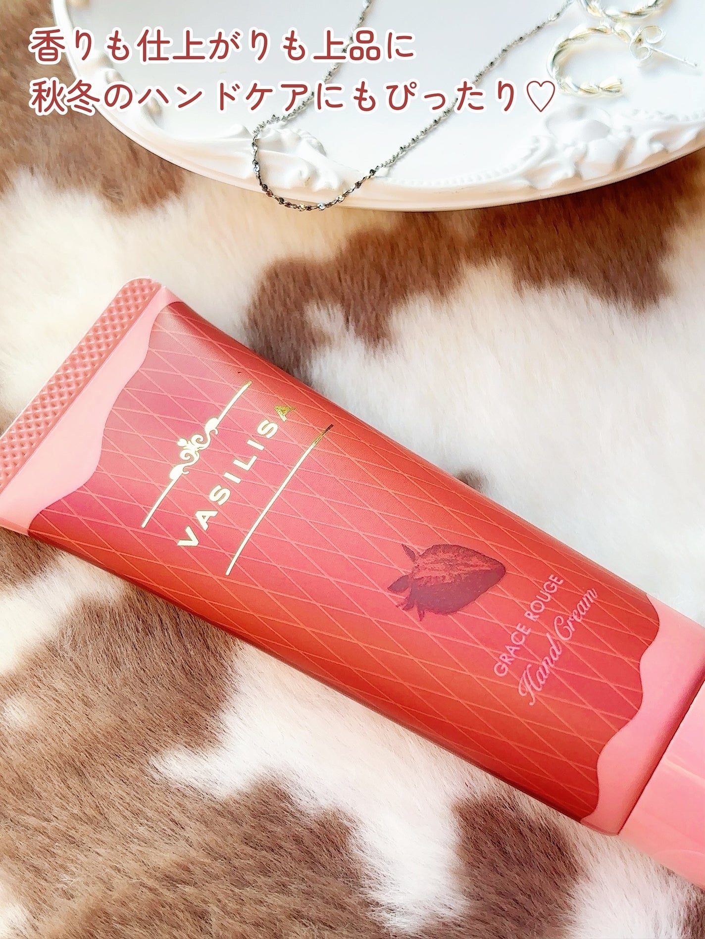 ヴァシリーサ グレイス ルージュ フレグランス ティント ハンドクリーム/ヴァシリーサ/ハンドクリームを使ったクチコミ(4枚目)