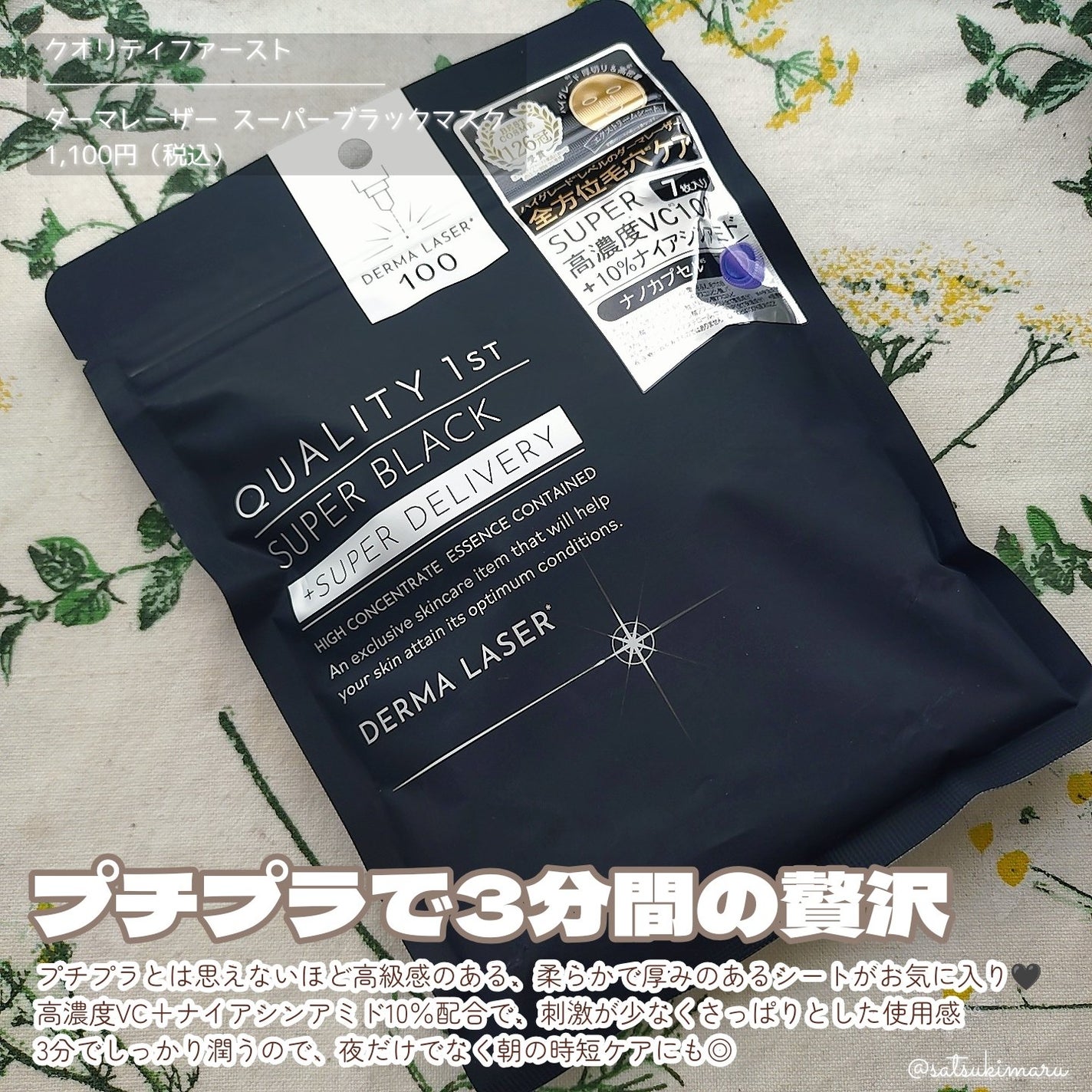 めがね/Zoff/その他を使ったクチコミ(6枚目)