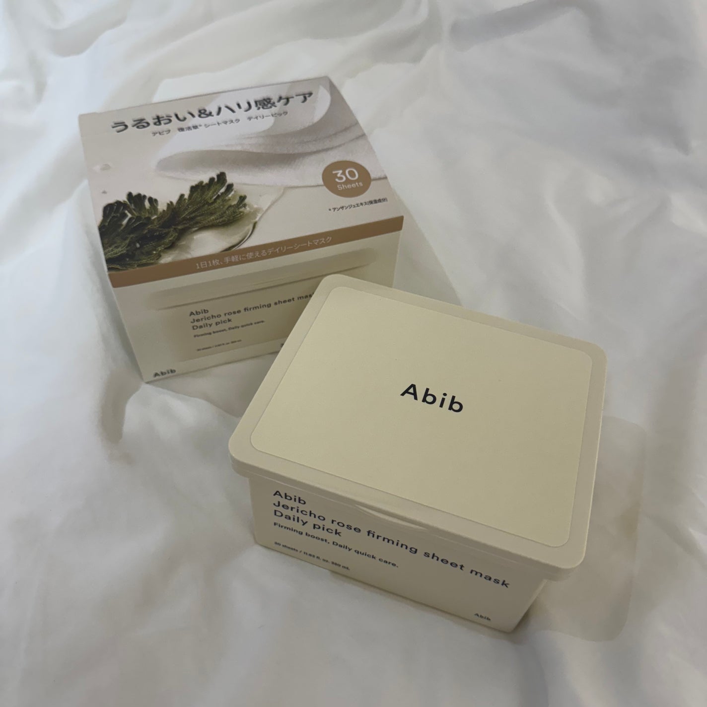 復活草シートマスクデイリーピック/Abib /シートマスク・パックを使ったクチコミ(1枚目)