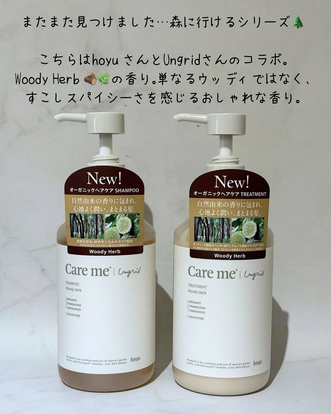 ケアミー シャンプー/トリートメント/Care me/市販シャンプーを使ったクチコミ（2枚目）