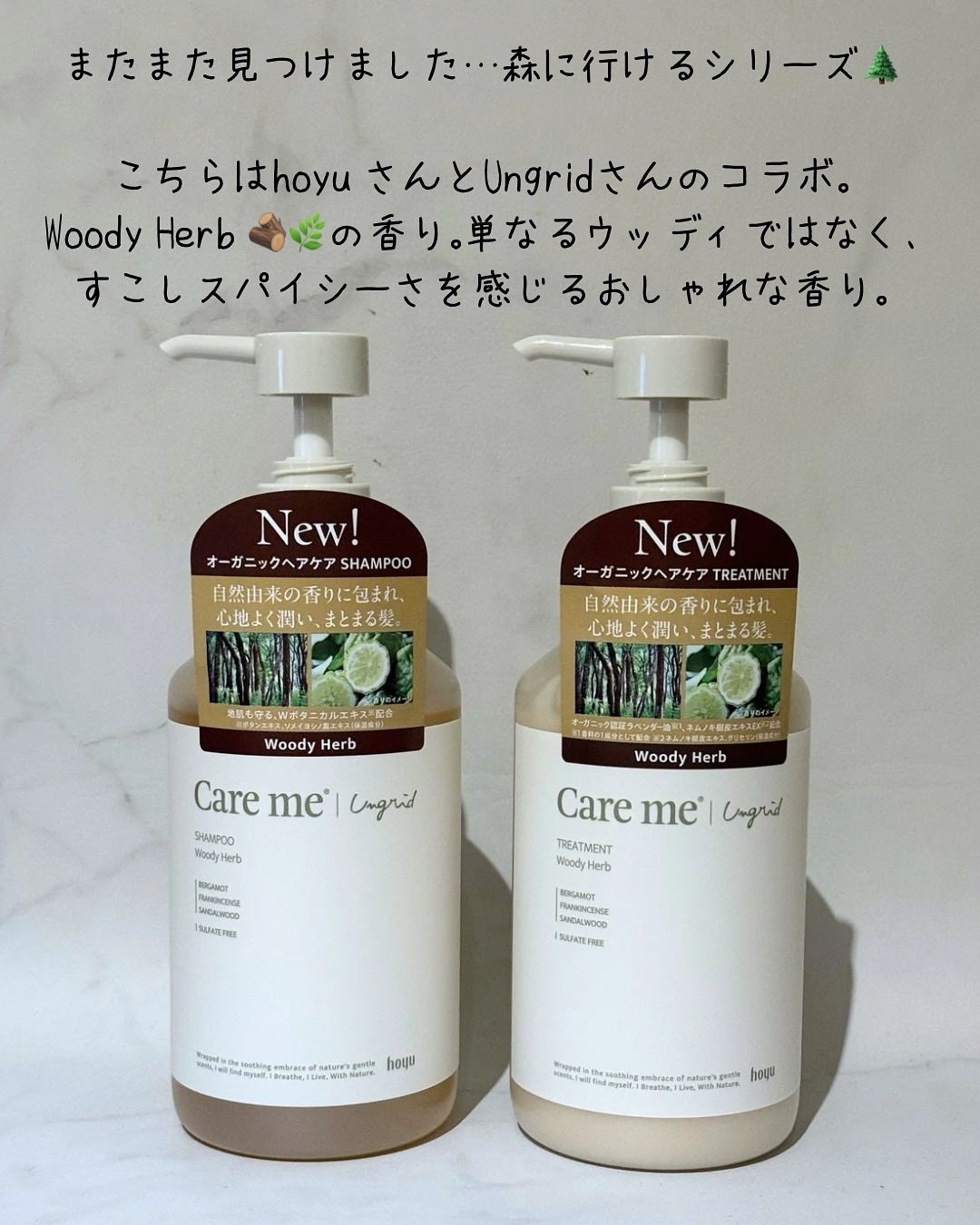 ケアミー シャンプー/トリートメント/Care me/市販シャンプーを使ったクチコミ(2枚目)