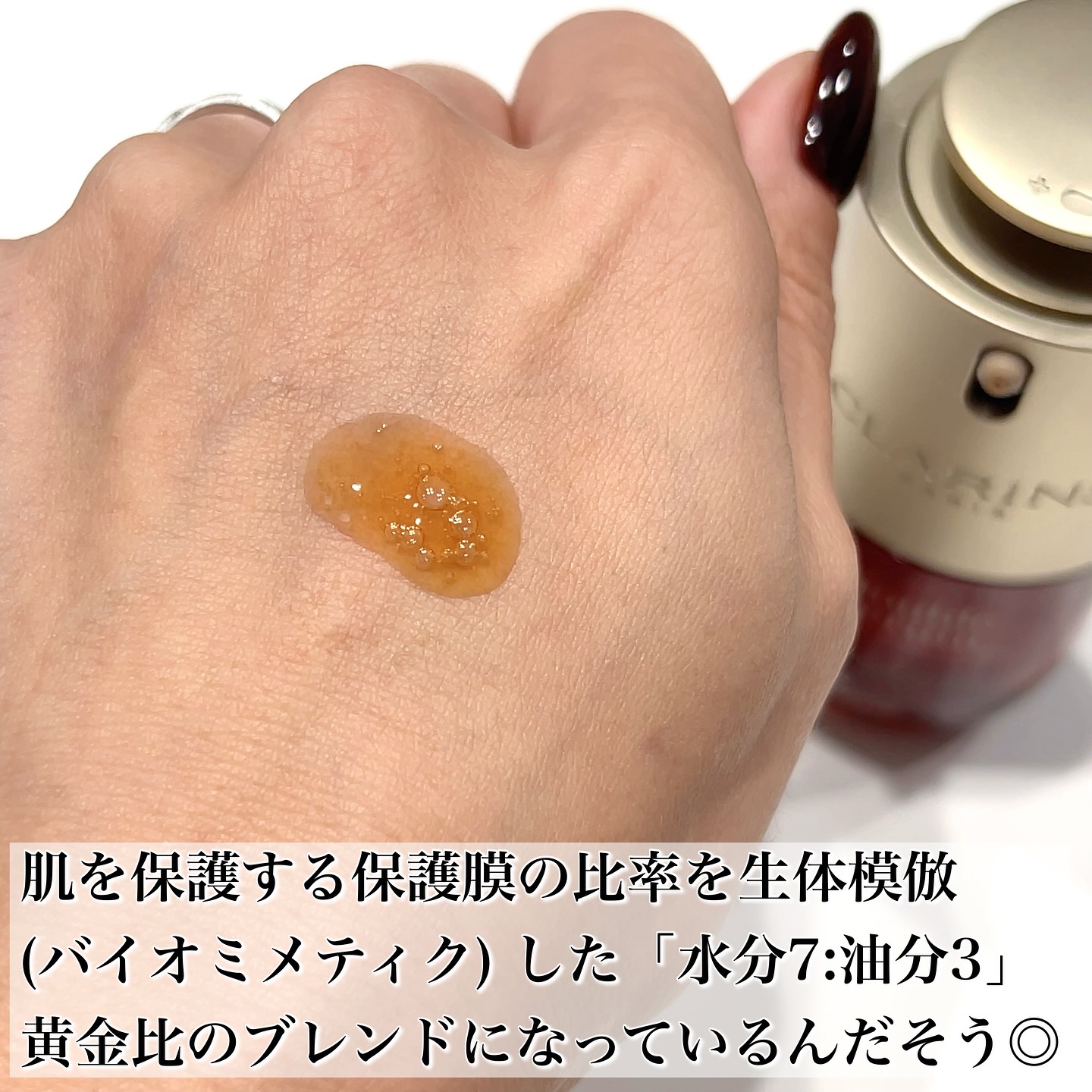 ダブル セーラム ADC/CLARINS/美容液を使ったクチコミ（2枚目）