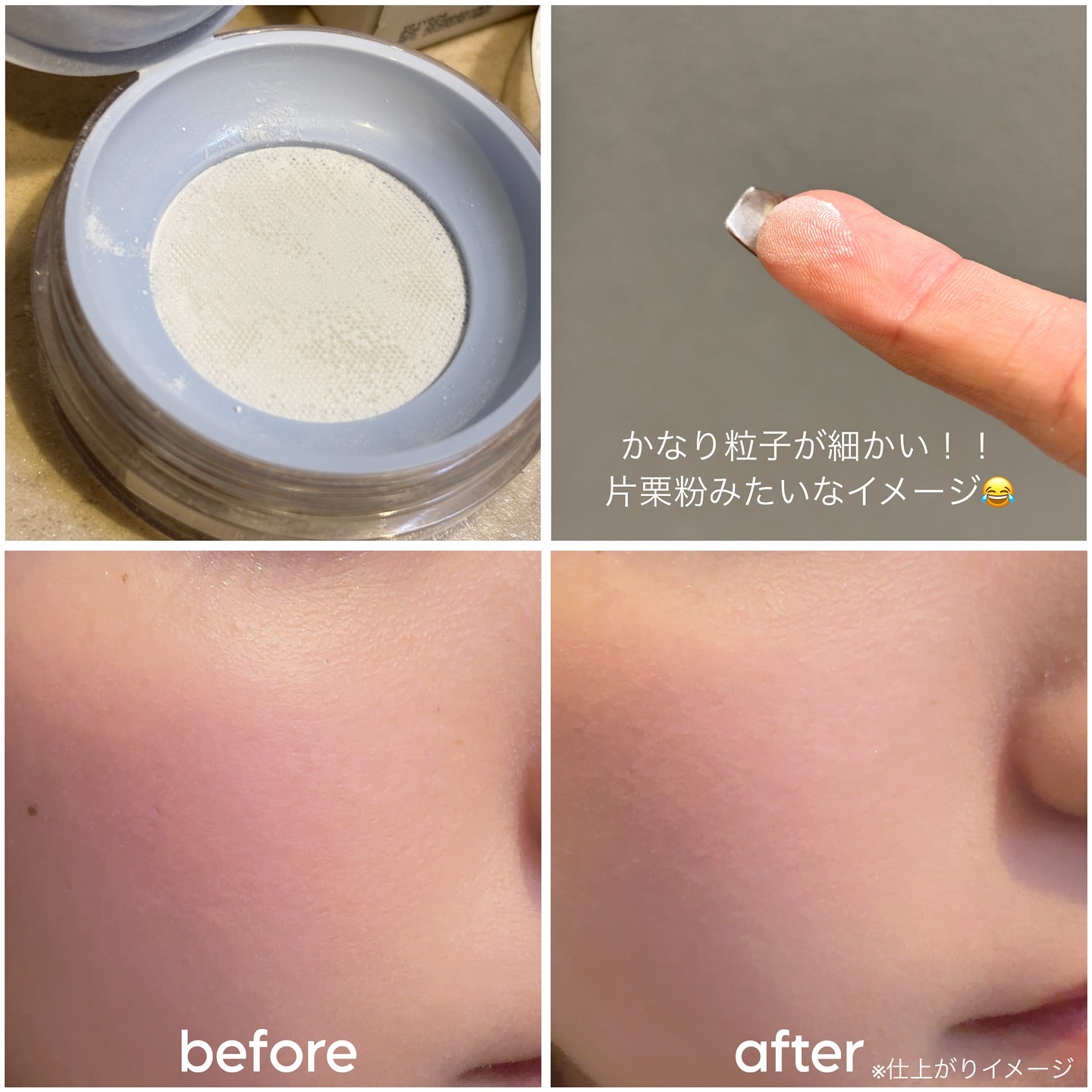 トランスルーセントセットエッセンシャルパウダー/TFIT/ルースパウダーを使ったクチコミ（3枚目）