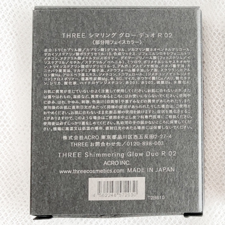THREE シマリング グロー デュオ R/THREE/クリームハイライトを使ったクチコミ（3枚目）