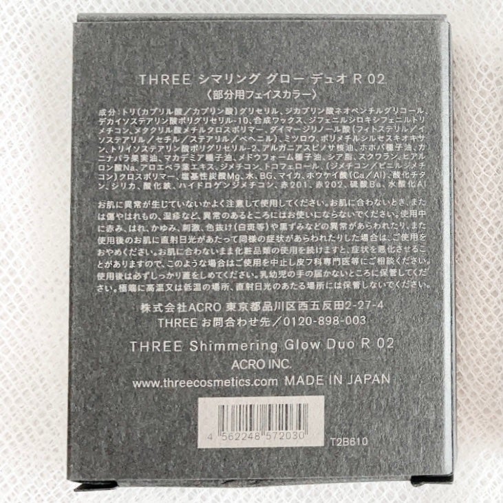 THREE シマリング グロー デュオ R/THREE/クリームハイライトを使ったクチコミ(3枚目)