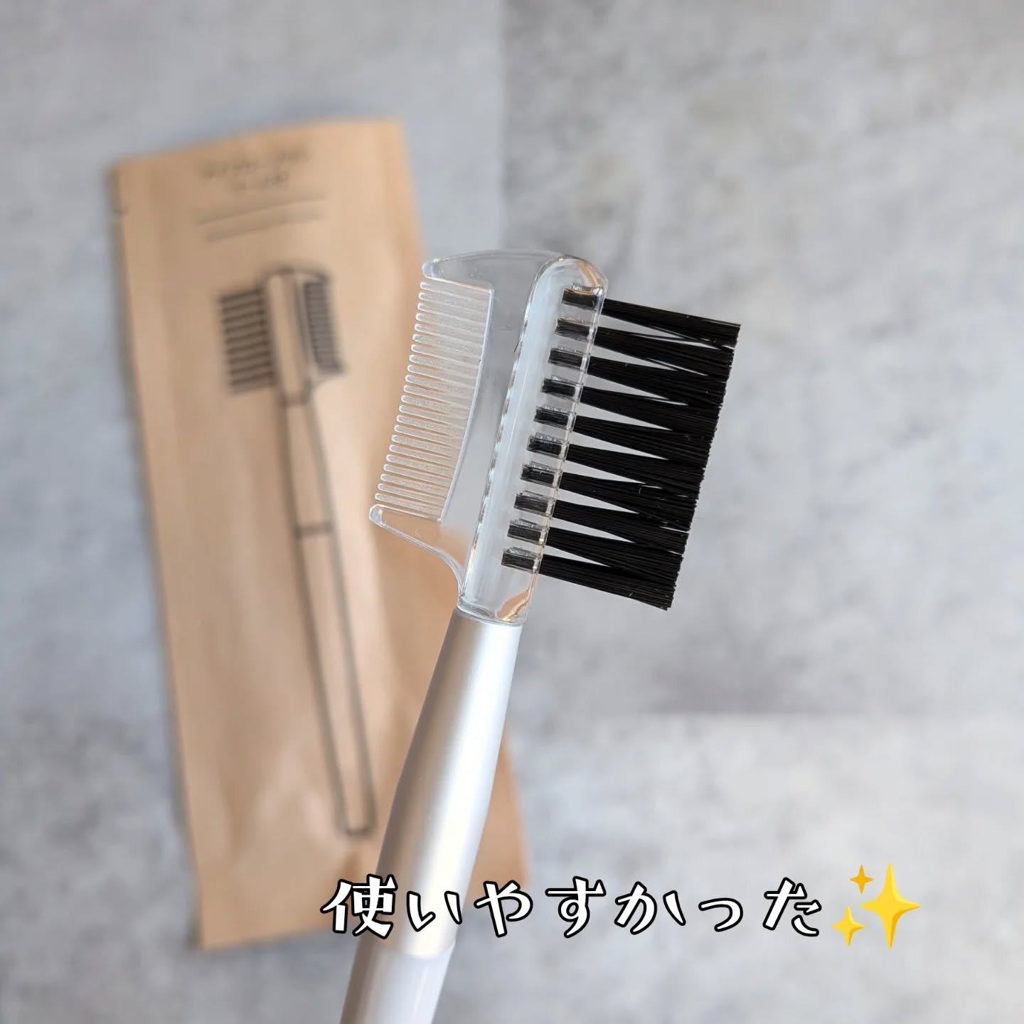 無印良品 アイブローブラシ・コーム付のクチコミ「数日前に、今まで使っていたアイブロウブラシが
落とした衝撃でポキっと折れてしまって
たまたま駅.....」（2枚目）